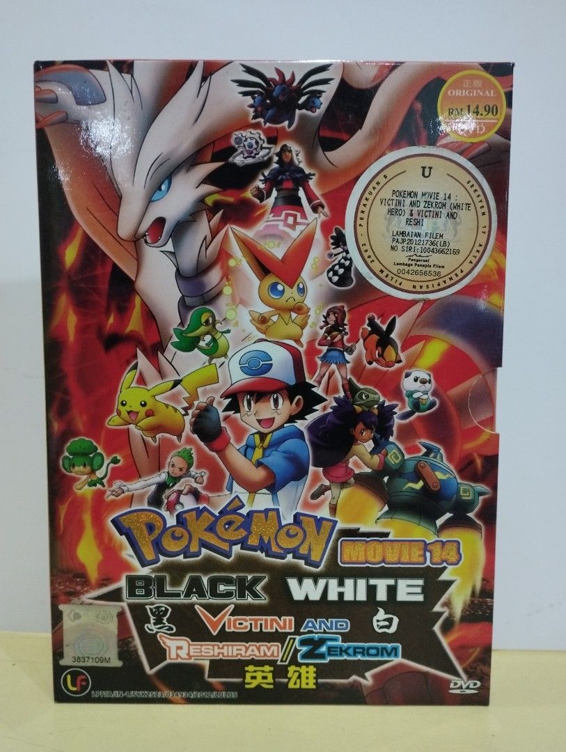 Pokémon: Black & White: The Complete Season 14 [DVD]