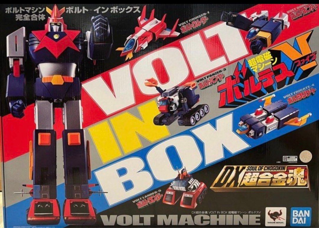 全新超合金魂DX版VOLT IN BOX VOLT MACHINE V型電𥔵俠, 興趣及遊戲