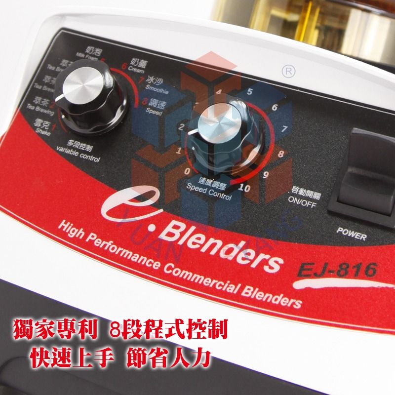 e.blenders 智慧型漩茶機EJ816(萃茶機/泡茶機/淬茶機)保證台灣原廠公司貨, 電視及其他電器 , 廚房用品, 榨汁機及攪拌機在旋轉拍賣