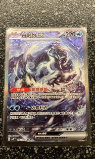 （分類：）位於 。 由 ricky8977 提交（商品編號 1251820424，圖片 1）。簡介： 。