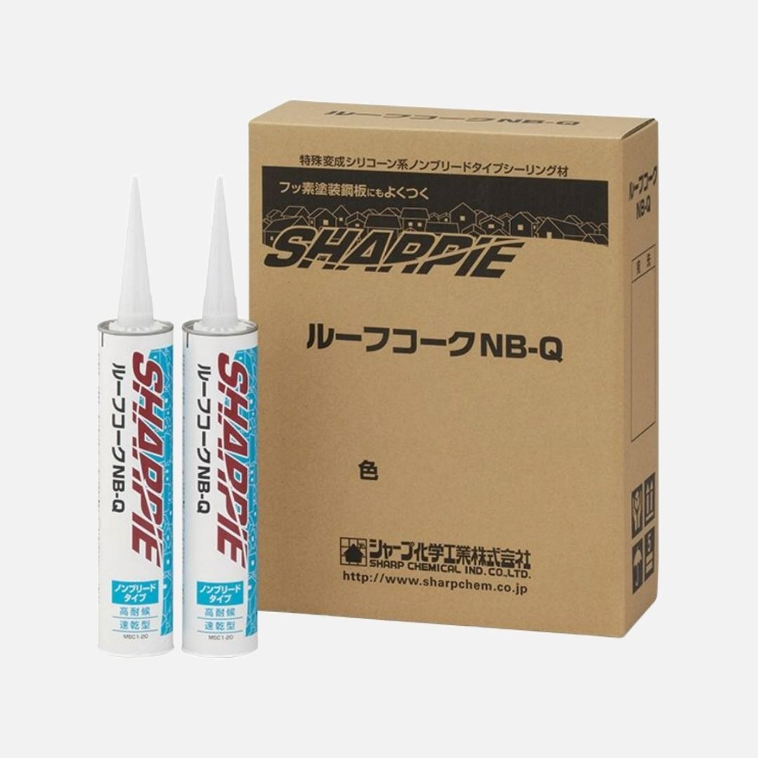 FIRESALE!!! Sharpie MSC1-14 MSC1-20 Low Modulus Adhesive Sealant