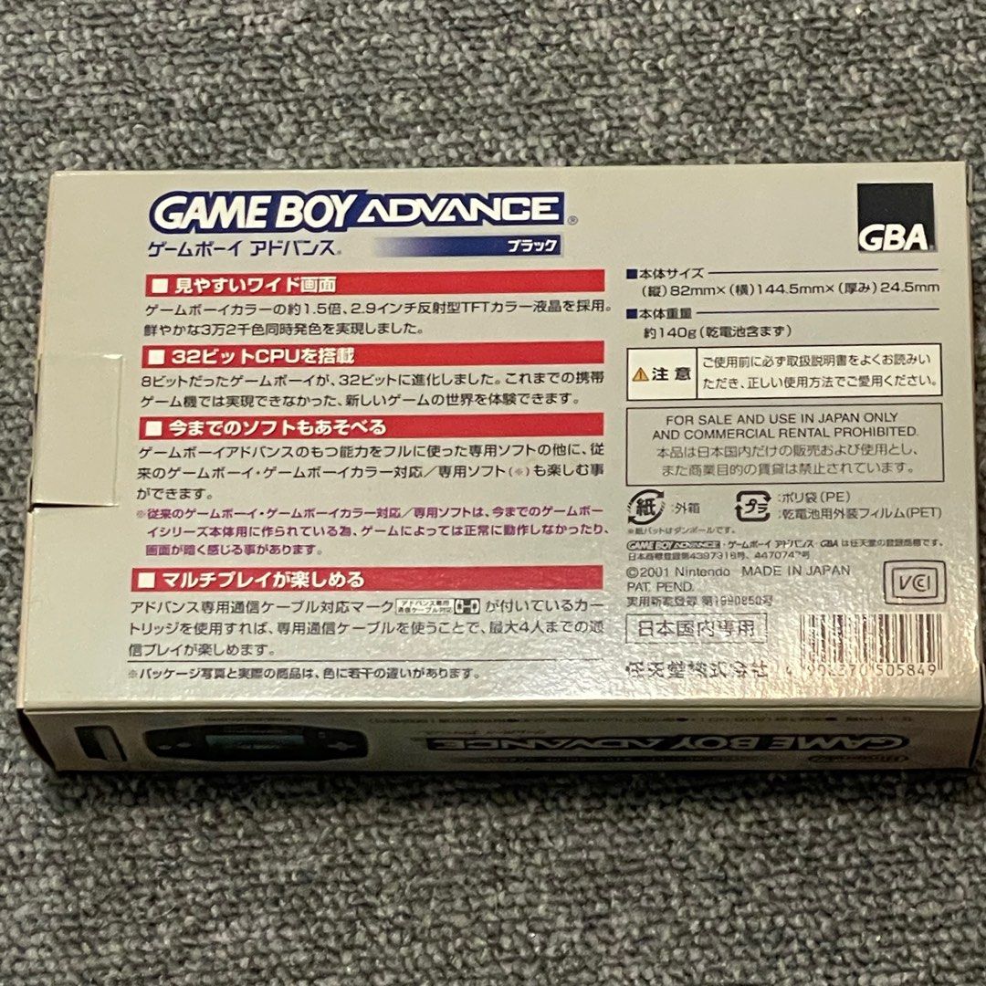 Gameboy Advance AGB-001 日本機, 電子遊戲, 電子遊戲機, Nintendo