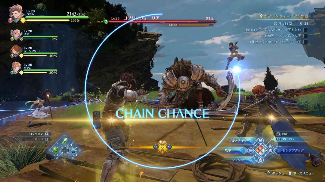 Granblue Fantasy Relink Collector