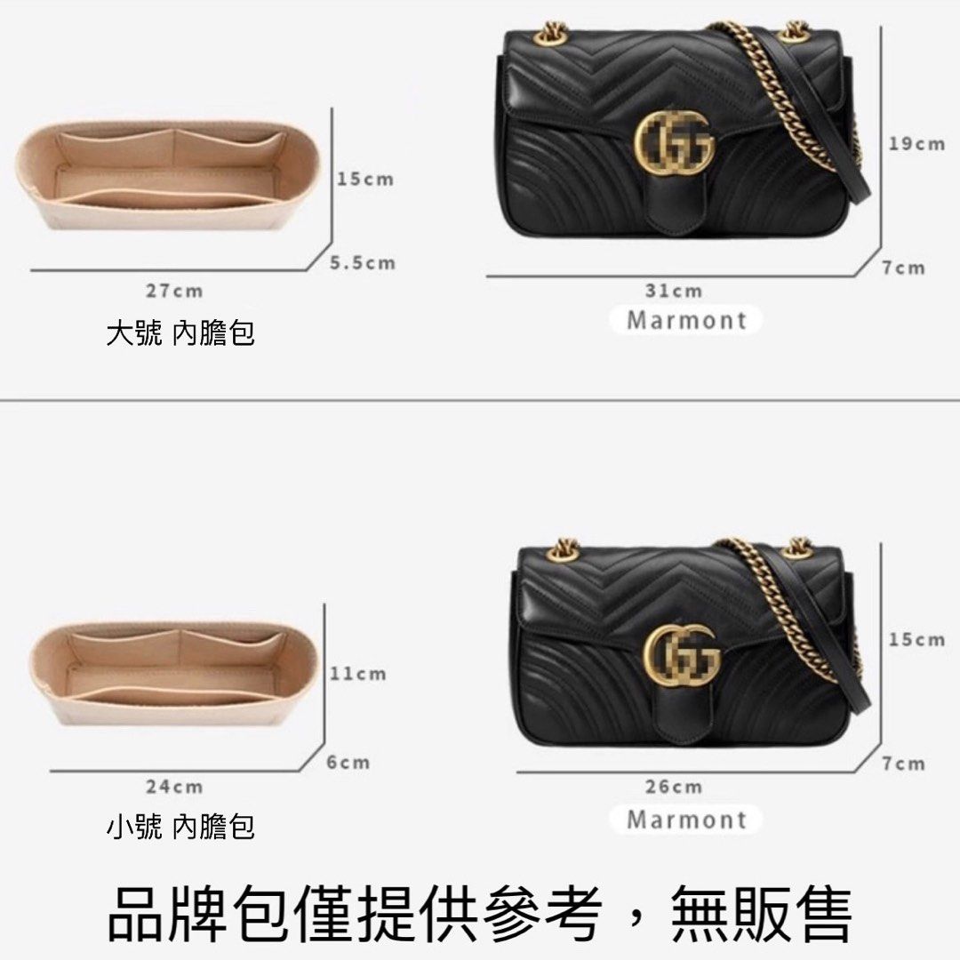 Gucci hotsell marmont 31cm