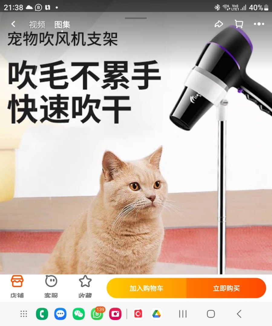 Hair Dryer Holder Hair Dryer Stand and Hair Straightener Holder Aluminum Hair  Dryer Holders - for Bathroom, Toilet, Hair Dryer, Hair Straightener