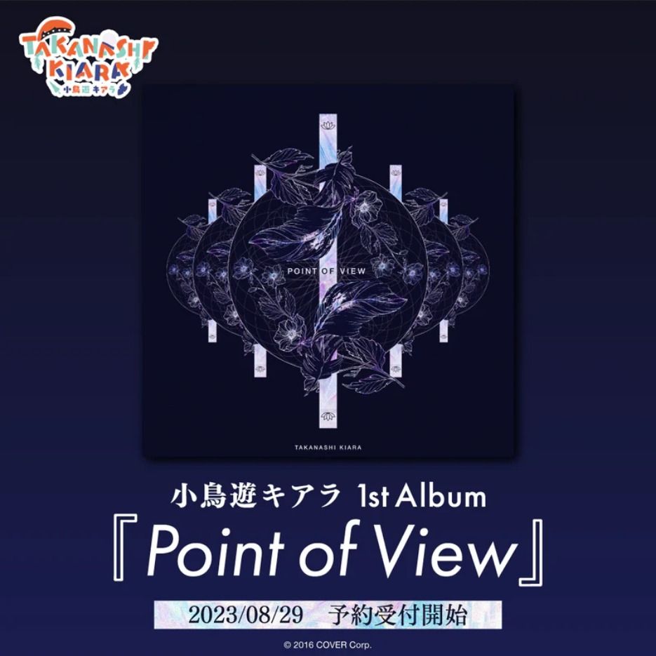 預訂」hololive Takanashi Kiara 1st Album 『Point of View』 (小鳥遊