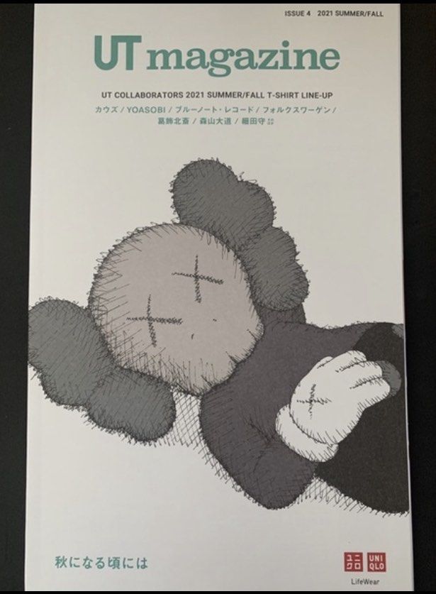 KAWS UNIQLO UT Catalog Magazine (Japan Release Exclusive) on Carousell