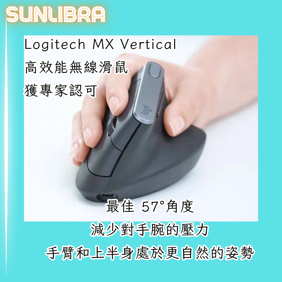 Logitech MX Vertical MX