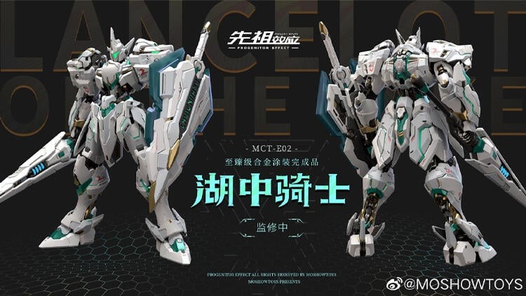 全新）moshow Toys 合金模型1/72 湖中騎士先祖效應metal 模壽繼甲斐之