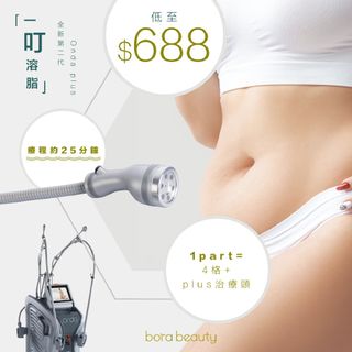 （分類：）位於 。 由 borabeauty7108 提交（商品編號 1251668471，圖片 1）。簡介： 。