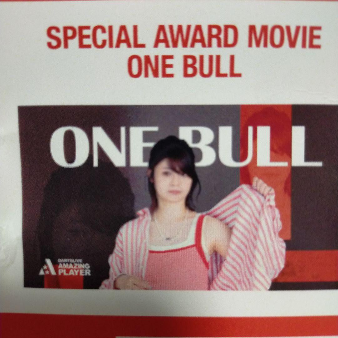 收坂口優希惠(one bull movie)dartslive, 興趣及遊戲, 玩具& 遊戲類