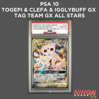 Pokémon TCG: Togepi, Cleffa e Igglybuff GX (143/236) - SM12