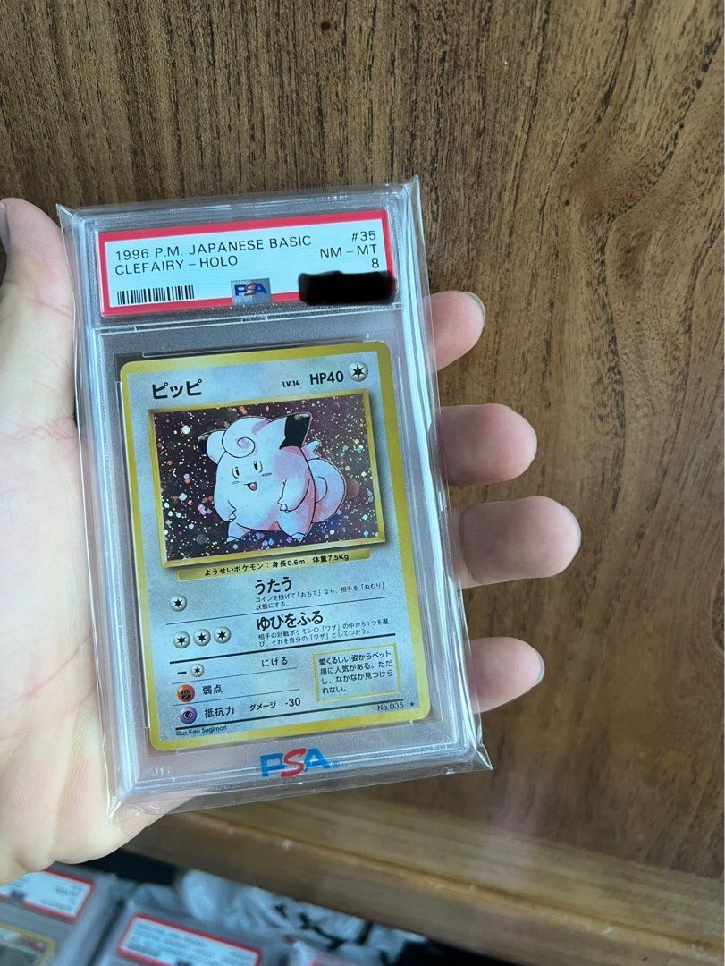Pokemon card PSA8 Clefairy Base Set Japanese, Hobbies & Toys, Toys & Games  on Carousell