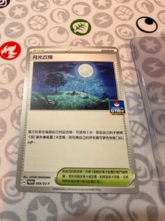 （分類：）位於 。 由 marklamym 提交（商品編號 1251814282，圖片 1）。簡介： 。