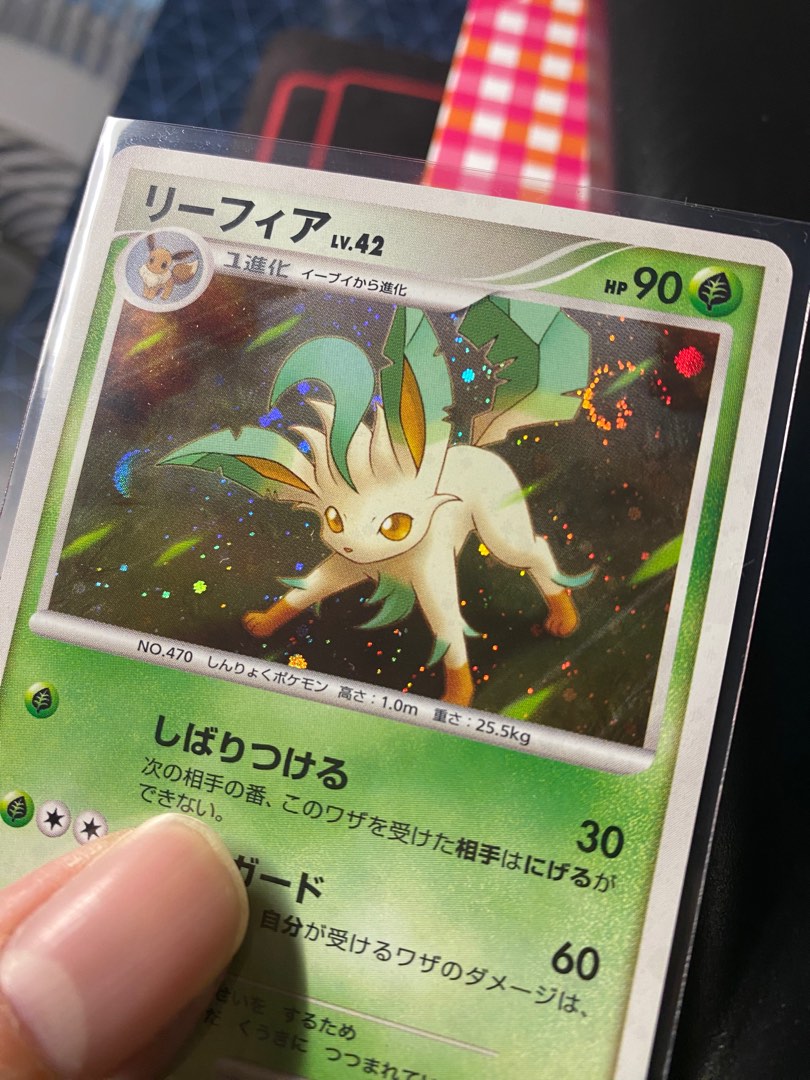 Leafeon LV X Pokemon Card Japanese Game Nintendo Rare Holo DP4