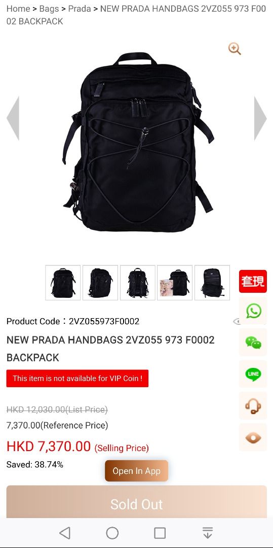 新淨Prada Tessuto Nylon backpack 尼龍背包, 男裝, 袋, 背包- Carousell