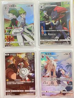 （分類：）位於 。 由 ptcg.aem 提交（商品編號 1251829062，圖片 1）。簡介： 。