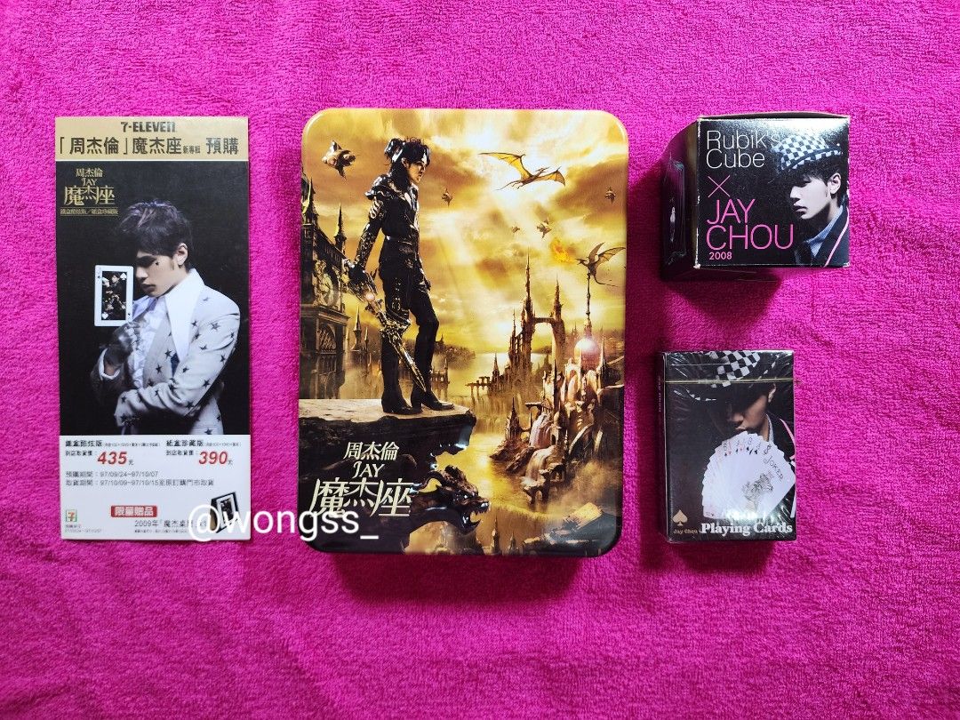 SICP-2088～9 CD+DVD】ジェイ・チョウ Jay Chou 周杰倫／魔杰座