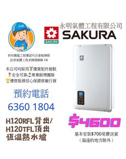 （分類：）位於 。 由 wingminggasltd 提交（商品編號 1248943636，圖片 1）。簡介： 。
