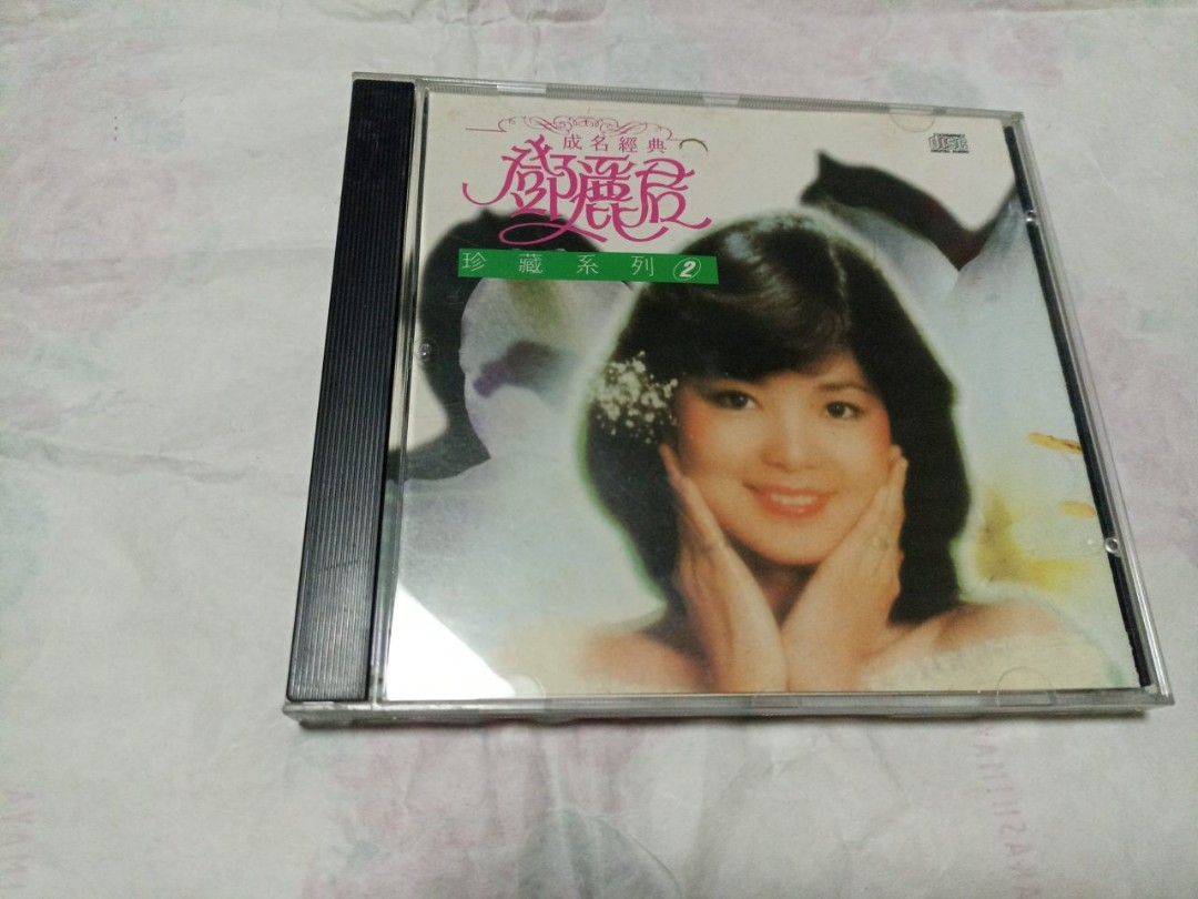 邓丽君成名经曲珍Teresa Teng CD Collection Vol 2, Hobbies & Toys