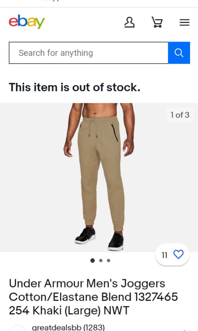 Under deals armour 1327465