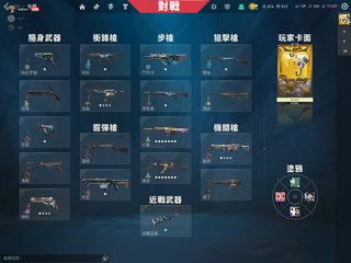 （分類：）位於 。 由 gaw___ 提交（商品編號 1251680149，圖片 1）。簡介： 。