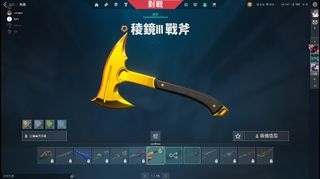 （分類：）位於 。 由 gaw___ 提交（商品編號 1251797295，圖片 1）。簡介： 。