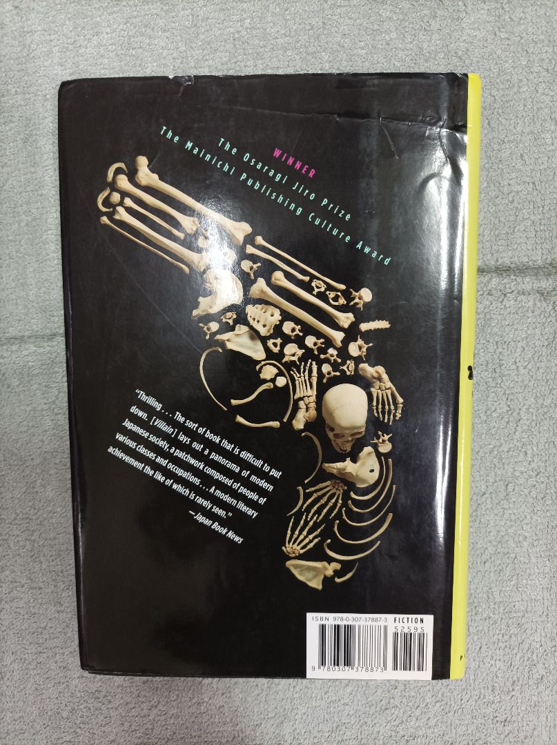 Villain (Shuichi Yoshida), Hobbies & Toys, Books & Magazines, Fiction