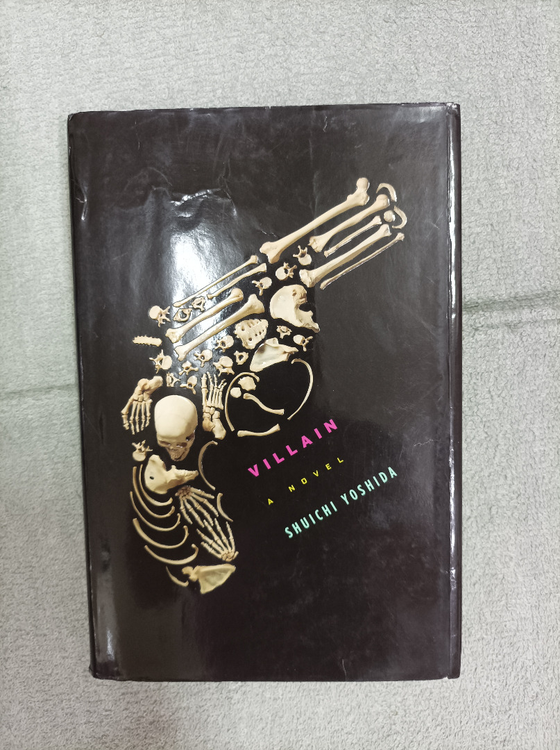 Villain (Shuichi Yoshida), Hobbies & Toys, Books & Magazines, Fiction