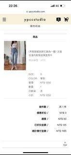 Ypcc 沽溜估溜內鬆緊超彈直筒牛仔褲