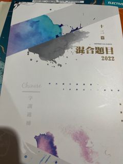 （分類：）位於 。 由 ch552492 提交（商品編號 1251807581，圖片 1）。簡介： 。