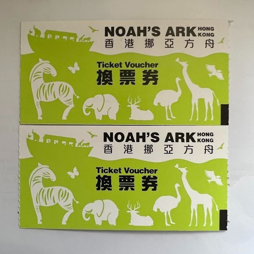Noahs Ark Discount Tickets 2025
