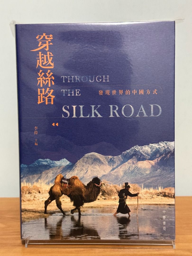 中國社會歷史研究)簡明中國近代史讀本（上、下冊）,察吏:中國古代吏治