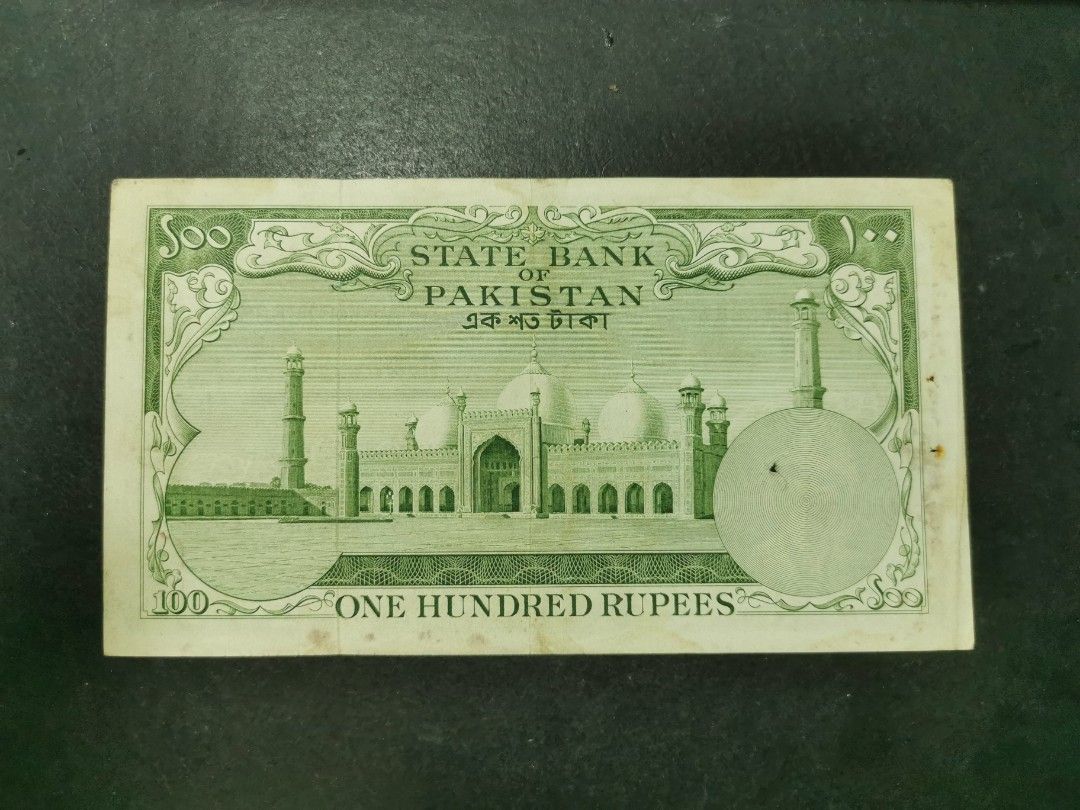 1950 早期巴基斯坦$100, 興趣及遊戲, 收藏品及紀念品, 錢幣- Carousell