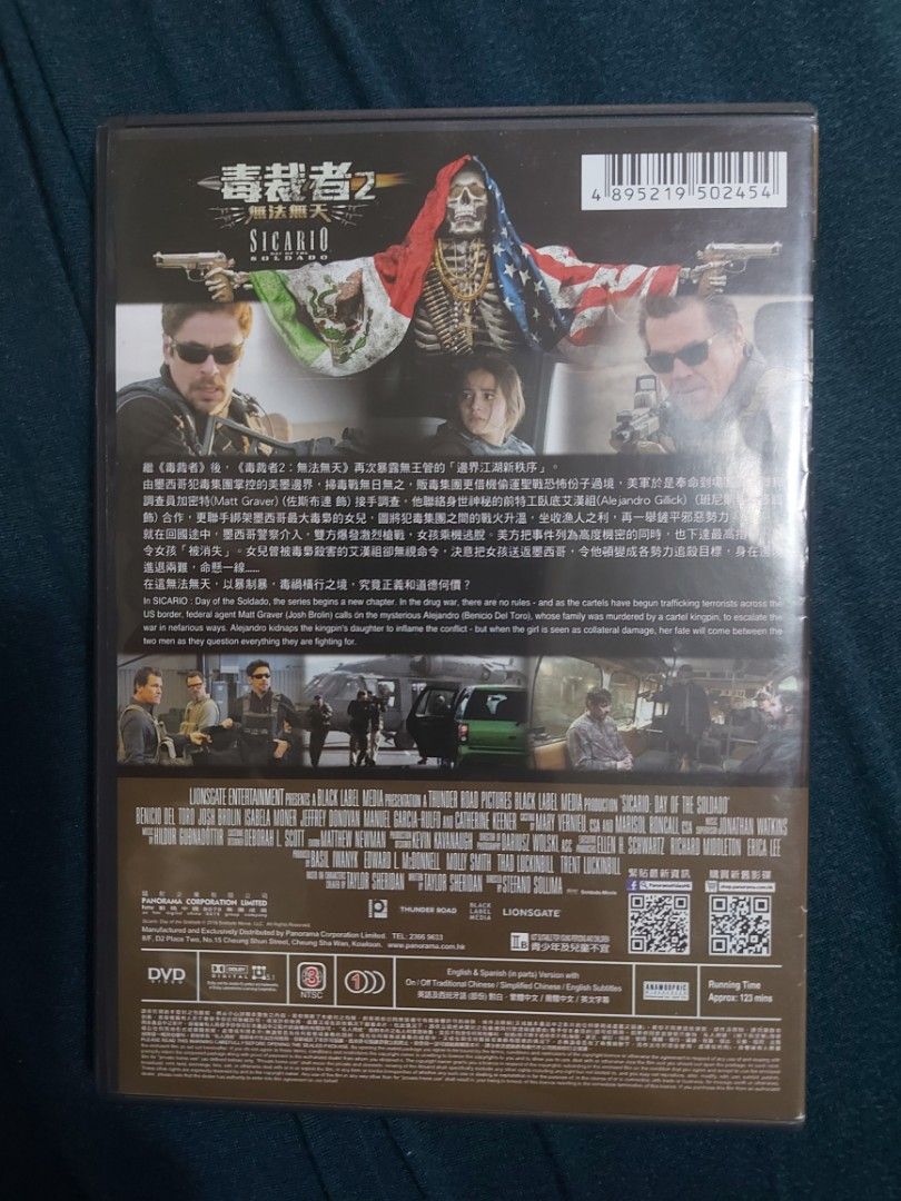 毒裁者2 Sicario, 興趣及遊戲, 音樂、樂器& 配件, 音樂與媒體- CD 及