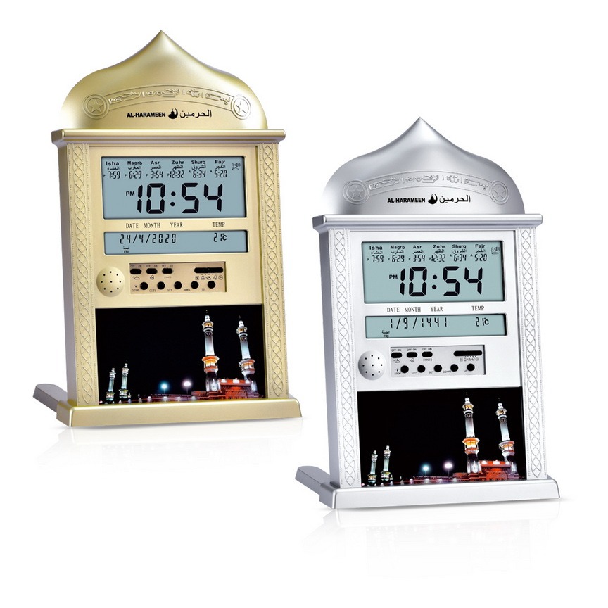 4004 Azan Clock Muslim Islamic Praying Clock Azan Prayer Alarm, 4008