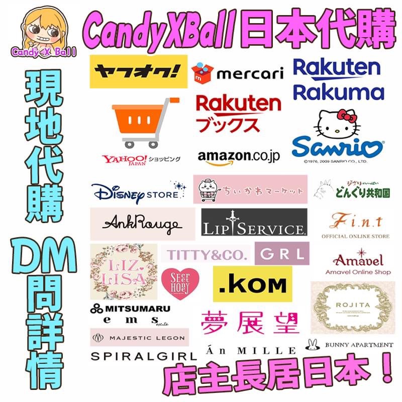 (分類:)位於 。 由 candyballland_zaka 提交(商品編號 1246851195,圖片 1)。簡介: 。