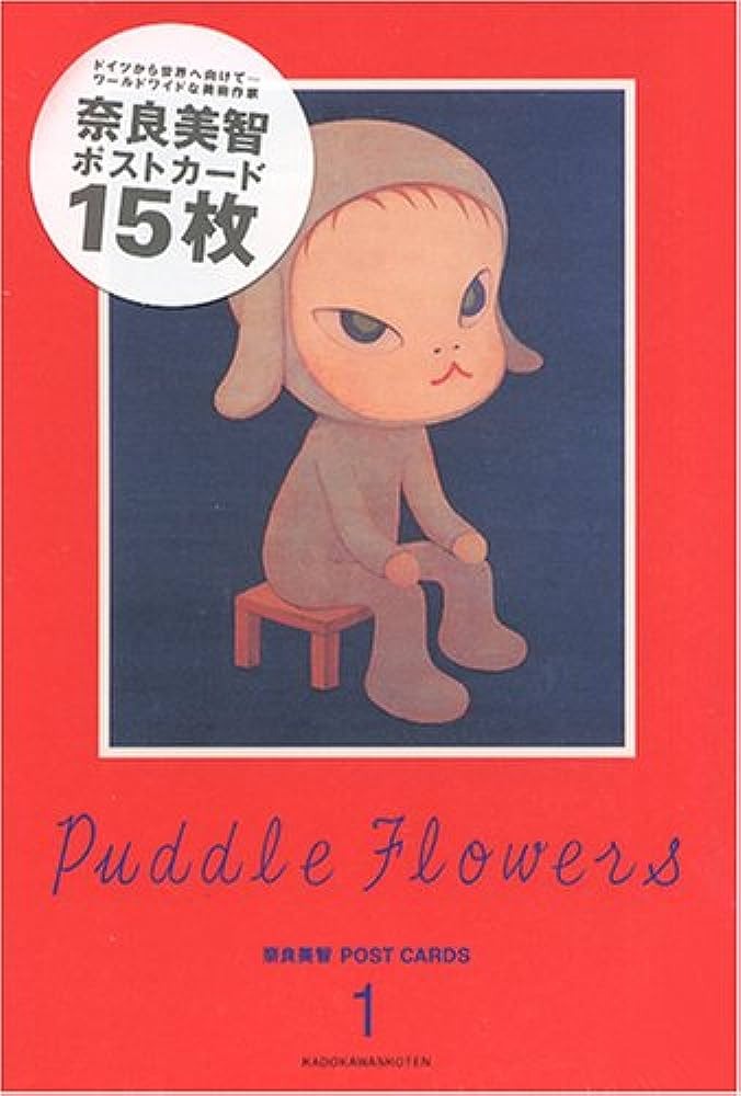 a 奈良美智　Deeper than Puddle額装