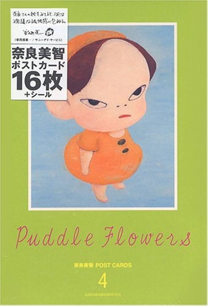 奈良美智ポストカ－ド4 Yoshitomo Nara Postcard Puddle Flowers