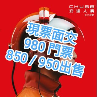 （分類：）位於 。 由 hklotso 提交（商品編號 1246326691，圖片 1）。簡介： 。