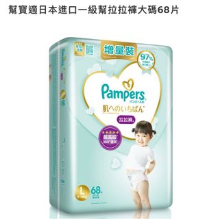 （分類：）位於 。 由 sjoh3133 提交（商品編號 1246751381，圖片 1）。簡介： 。