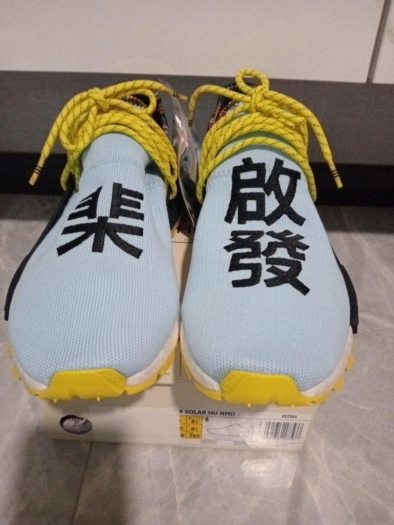 Adidas x pharrell discount solar hu nmd