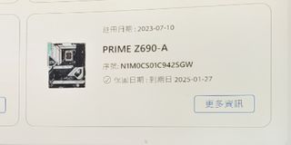 （分類：）位於 。 由 sarkilam30728 提交（商品編號 1246890759，圖片 1）。簡介： 。