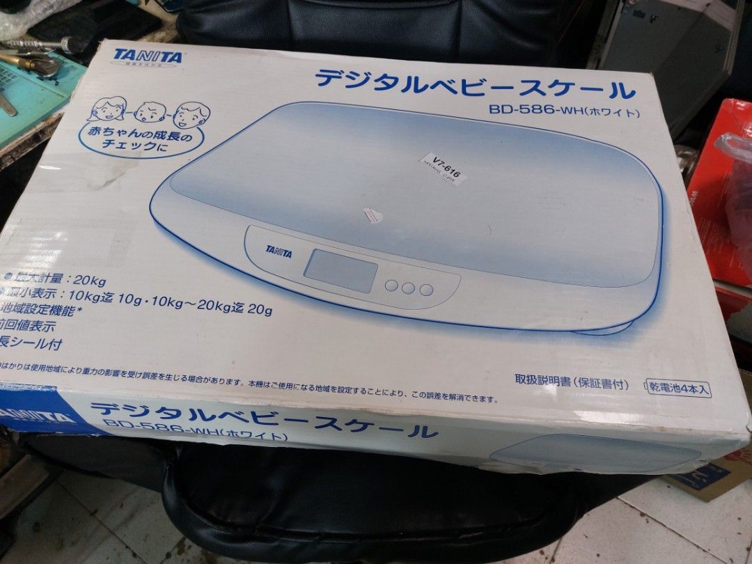 Baby scale (Category: Health Monitors & Weighing Scales) located in Baliuag. Submitted by papa.gardz (Listing ID 1246774598, Image 2). Description: baby scale almost brand new..