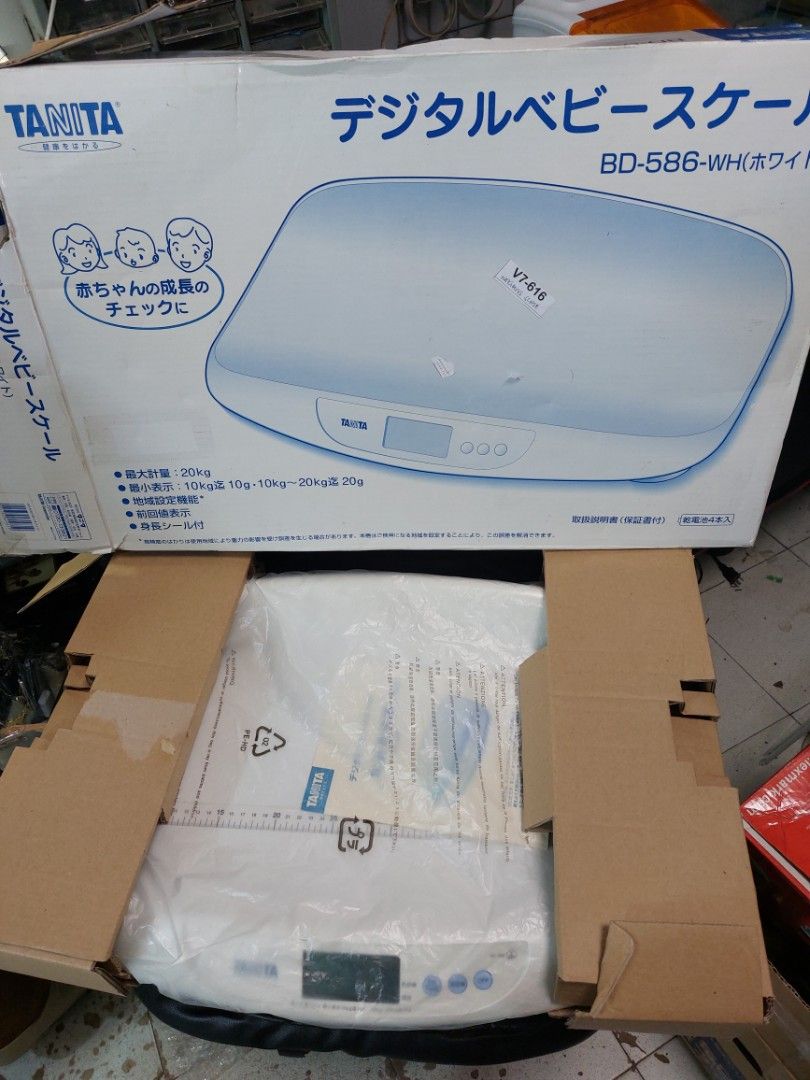 Baby scale (Category: Health Monitors & Weighing Scales) located in Baliuag. Submitted by papa.gardz (Listing ID 1246774598, Image 3). Description: baby scale almost brand new..