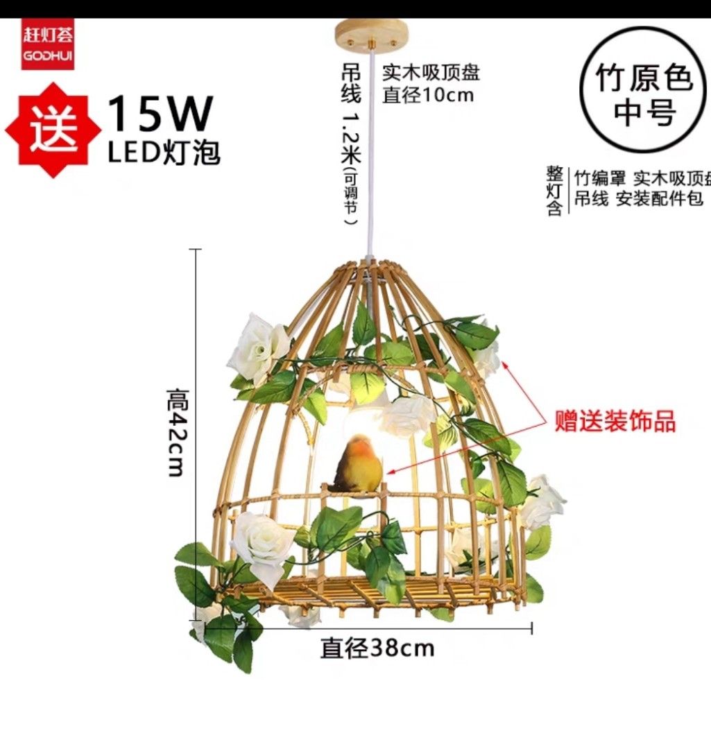 Curated visual reference: Fresh Look at Bird Cage Design Lighting Furniture Home Living Lighting Fans