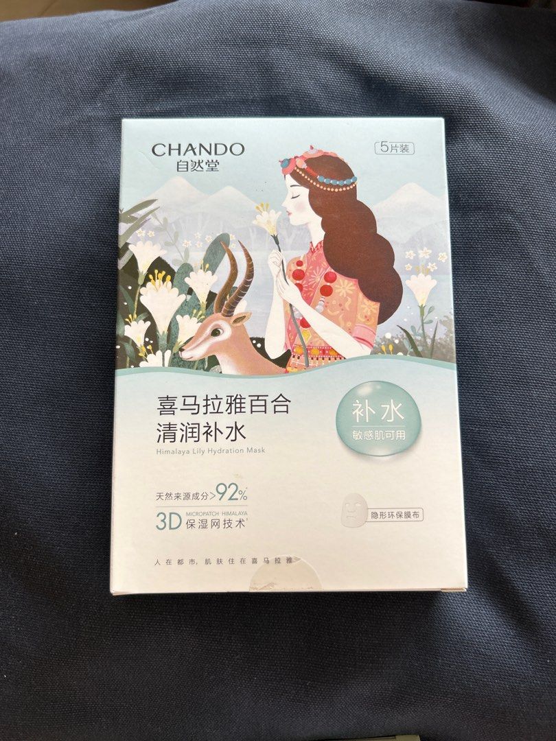 CHANDO FACIAL MASK, Beauty & Personal Care, Face, Face Care on Carousell