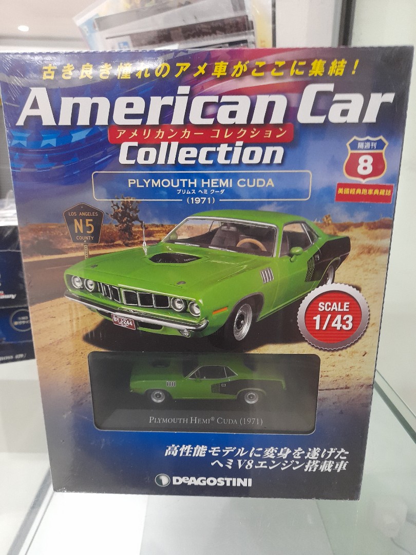 Hobbies　1/43　Deagostini　Games　on　plymouth　Hemi　Toys　Collection　America　Toys,　Carousell　Cuda　#8　Car　Sealed,