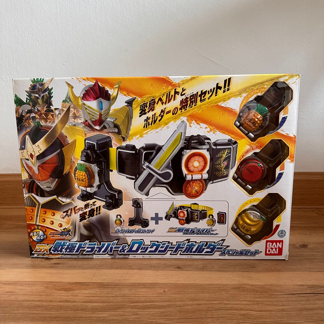 DX Kamen Rider Gaim Henshin Belt & Lockseed Holder Special Set, Hobbies