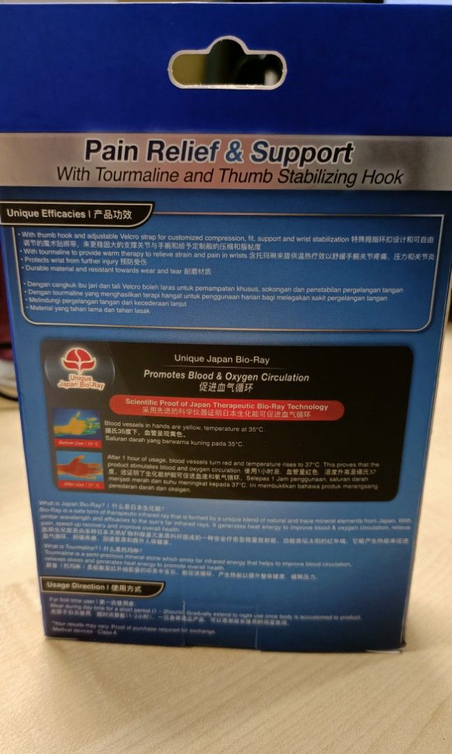 Ebene Wrist Support, Health & Nutrition, Braces, Support & Protection